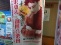 Taiwan02